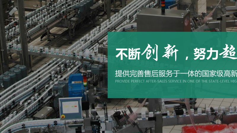 小型面食加工设备：揭秘价格背后的价值